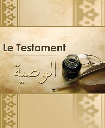 Testament Wassiya