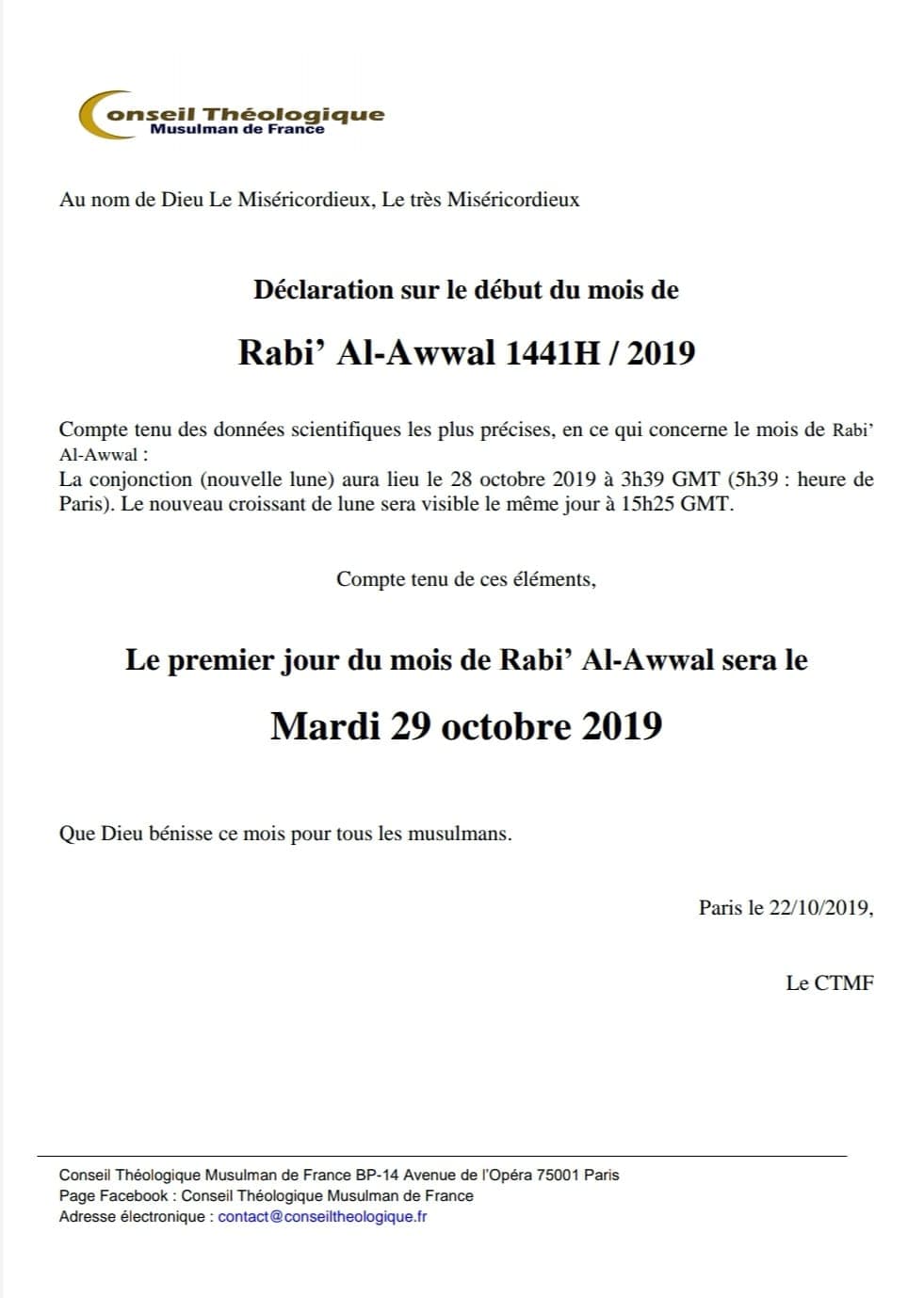 RABI AL AWAL 1441