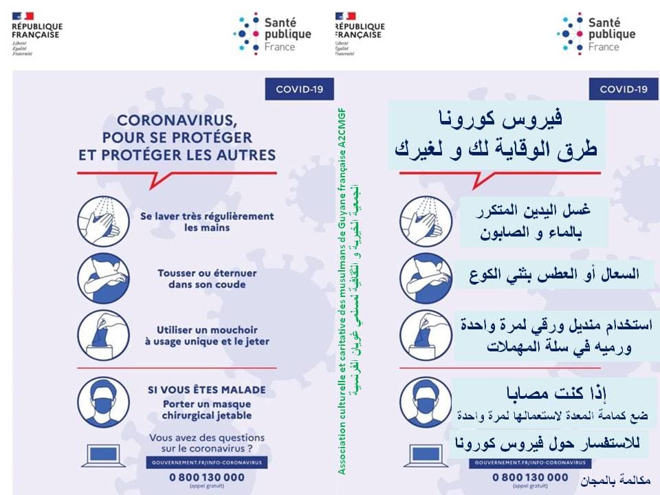 #coronavirus