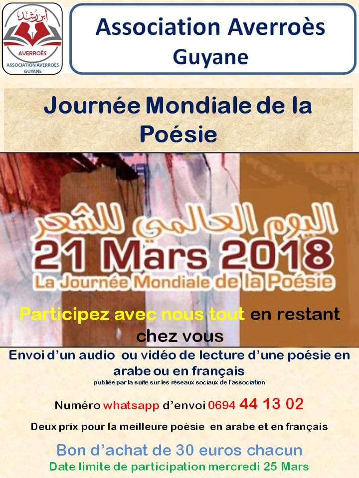 Journée internationale de la poésie