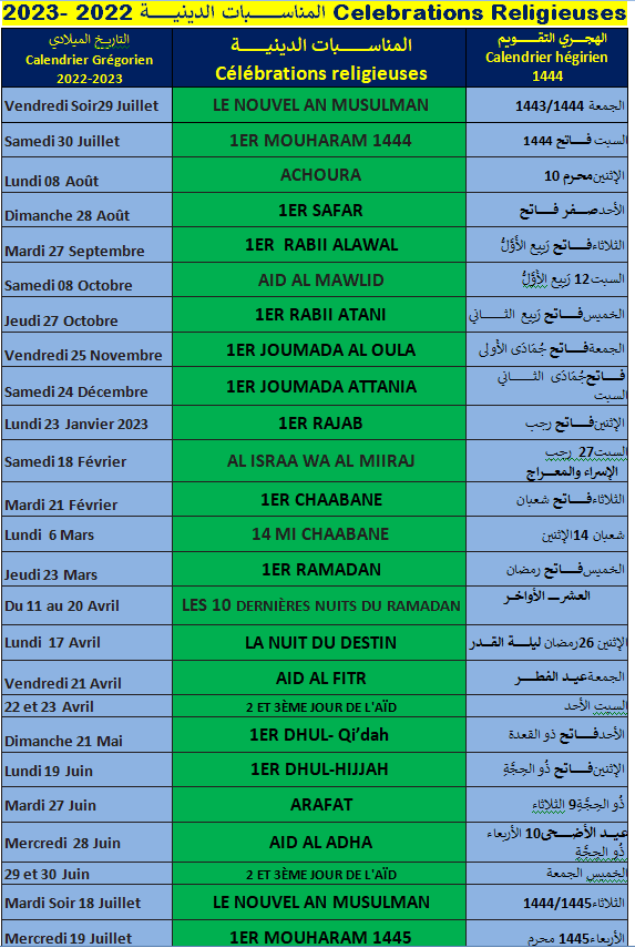 2022- 2023 CÉLÉBRATIONS RELIGIEUSES